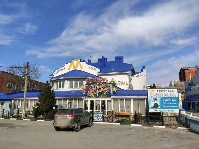 Гостиница Метрополь Ростов-на-Дону-155